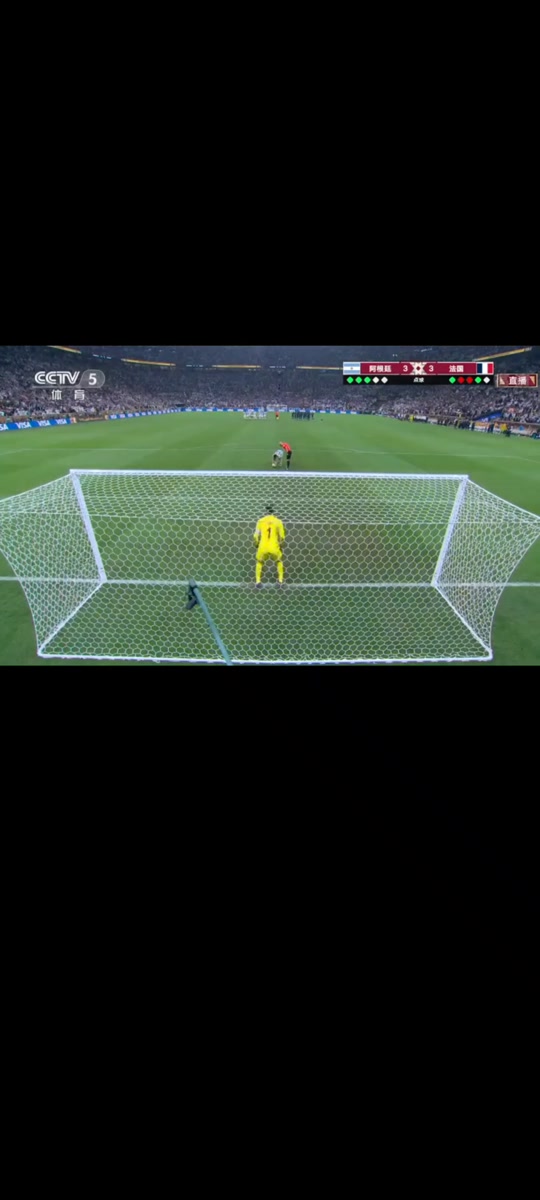 精彩点球大战引发观众热情讨论