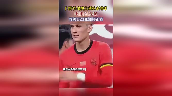 格拉纳达门将神勇,扑出多次进球机会的简单介绍 格拉纳达门将神勇,扑出多次进球机会的简单介绍