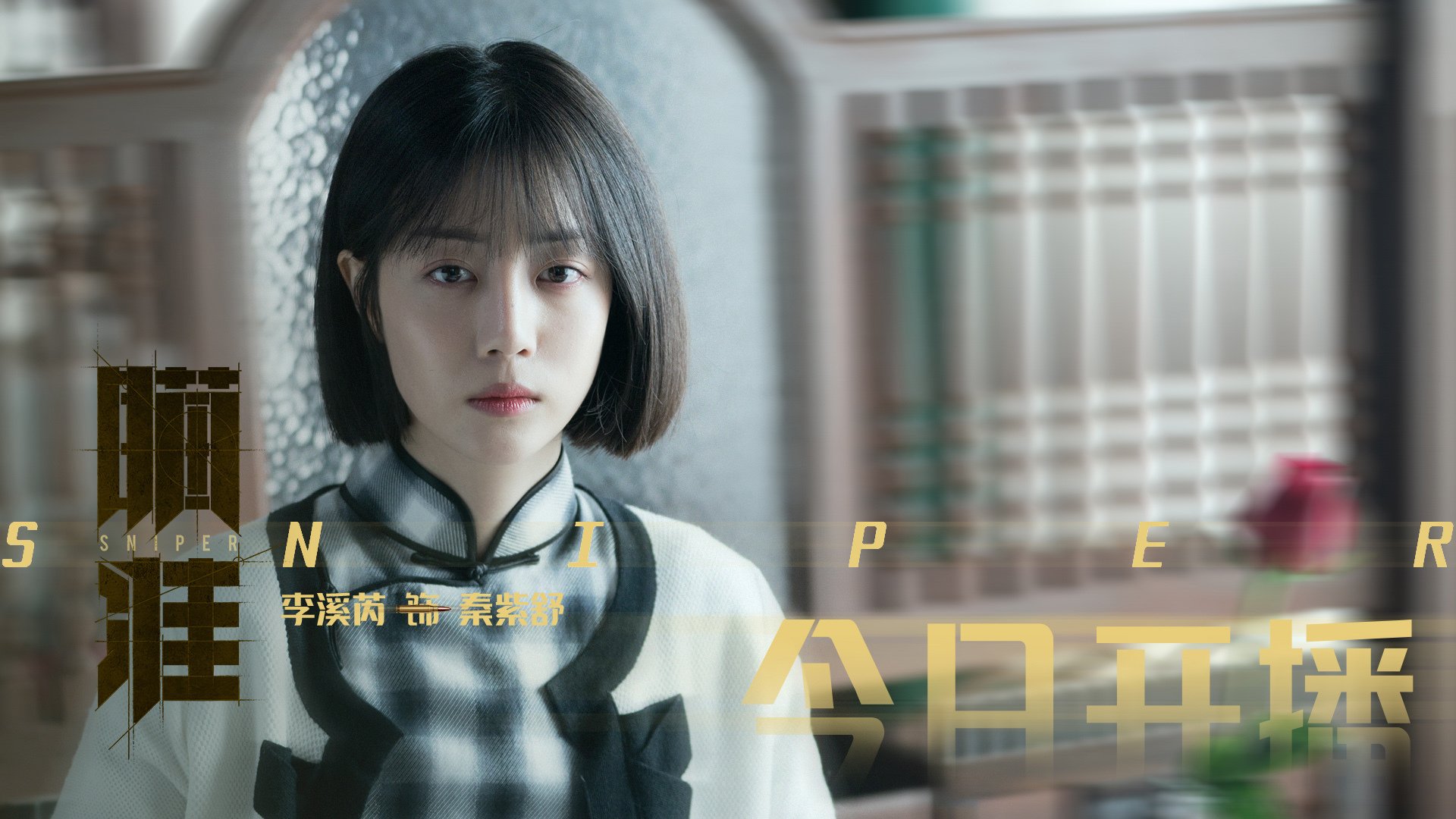 开云下载-双面艺术，京多安的冷静手术刀与塞维利亚的掌控之舞